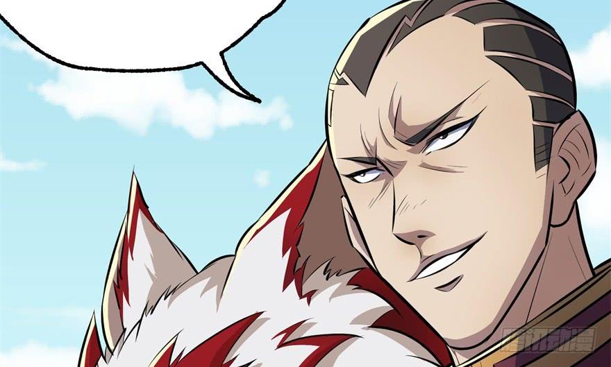 The Hunter Ch.93 p12