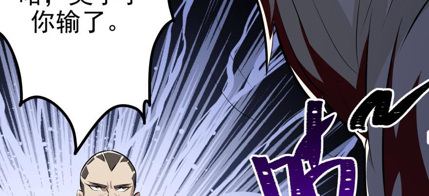 The Hunter Ch.93 p120