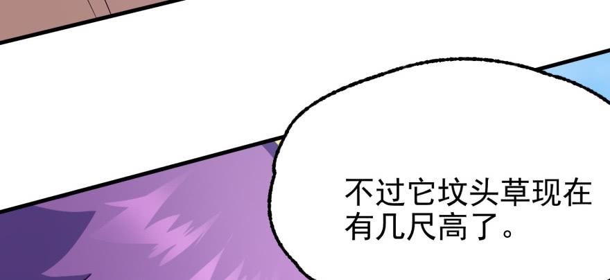The Hunter Ch.93 p125