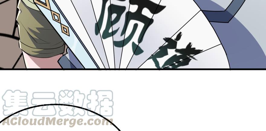 The Hunter Ch.93 p21