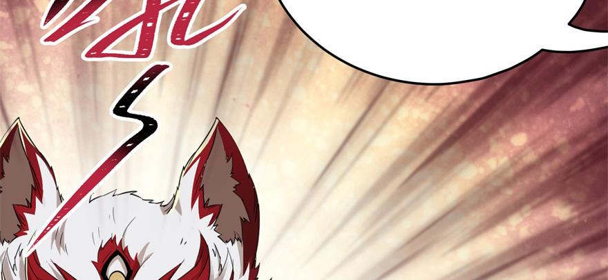 The Hunter Ch.93 p3