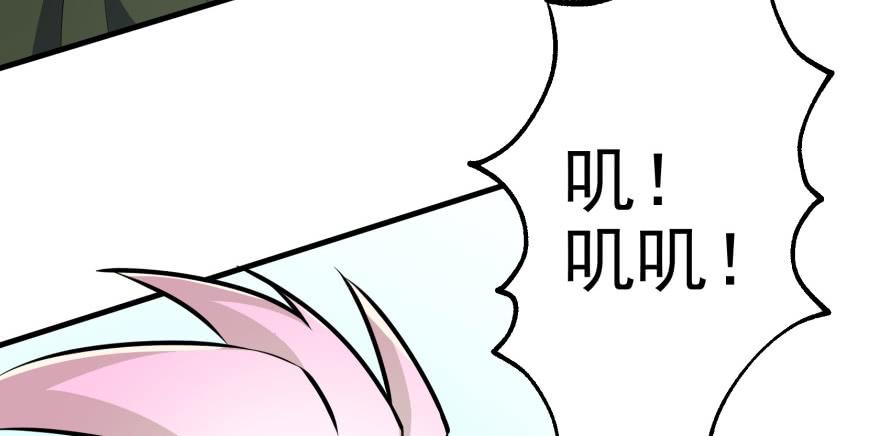 The Hunter Ch.93 p35