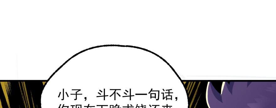 The Hunter Ch.93 p38