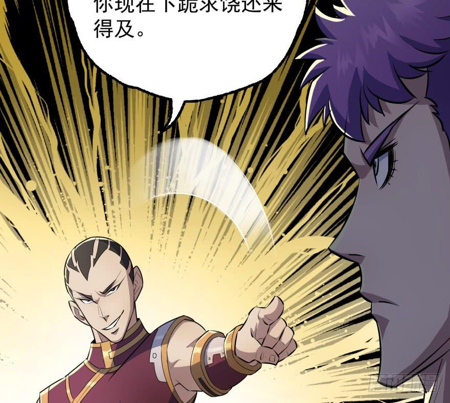 The Hunter Ch.93 p39