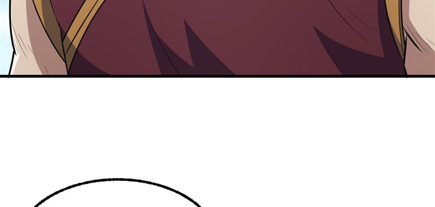 The Hunter Ch.93 p56