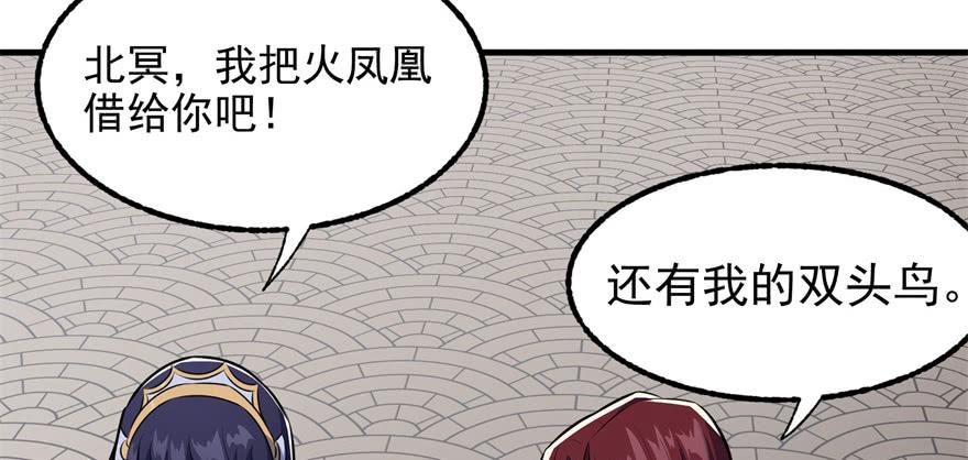 The Hunter Ch.93 p57