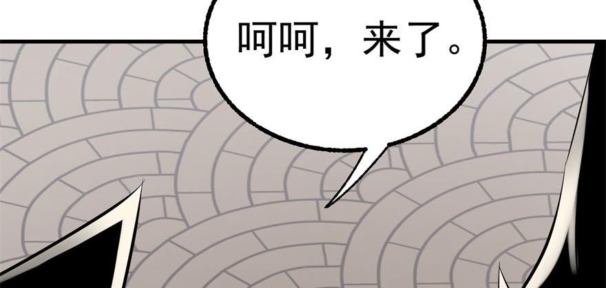 The Hunter Ch.93 p65