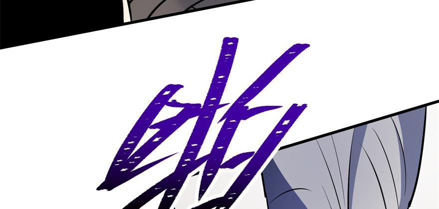 The Hunter Ch.93 p69