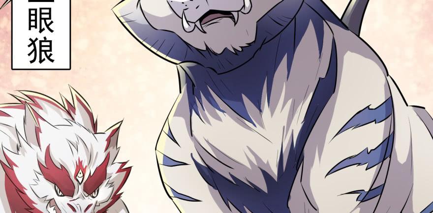 The Hunter Ch.93 p75