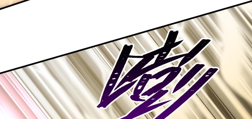 The Hunter Ch.93 p95