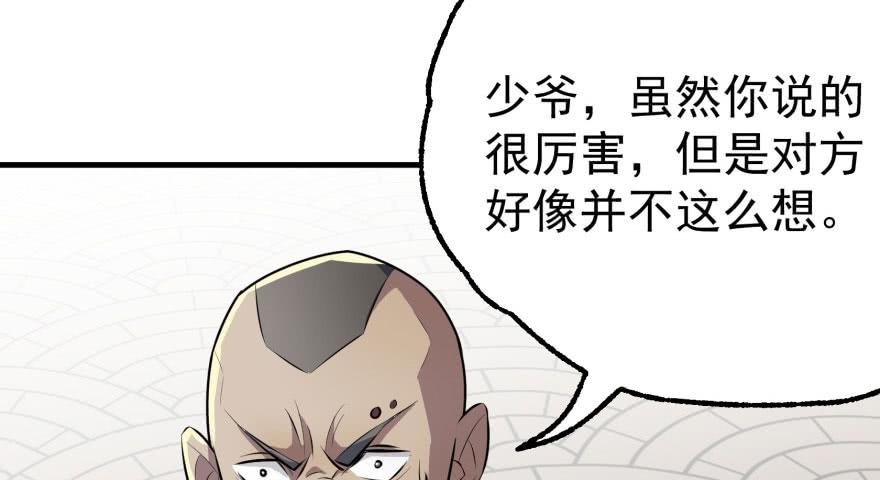 The Hunter Ch.94 p108
