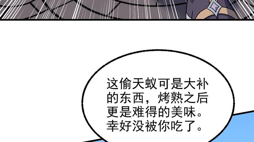 The Hunter Ch.94 p118