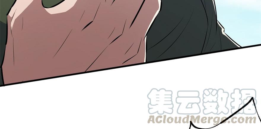 The Hunter Ch.94 p121