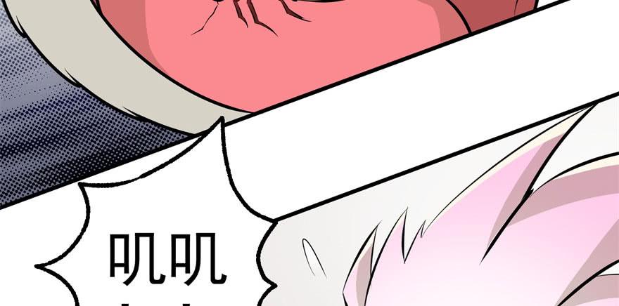 The Hunter Ch.94 p126