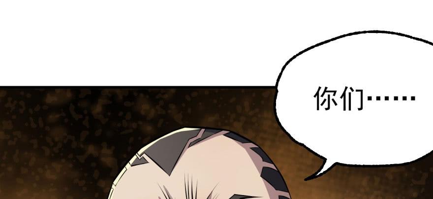 The Hunter Ch.94 p128