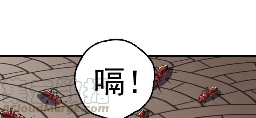 The Hunter Ch.94 p131