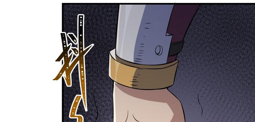 The Hunter Ch.94 p146