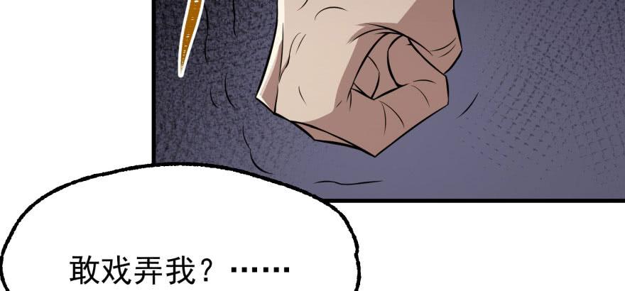 The Hunter Ch.94 p147