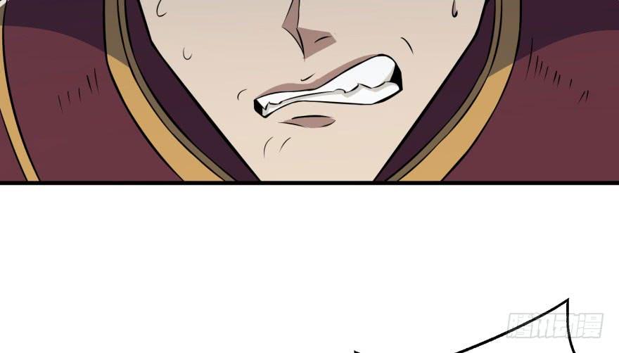 The Hunter Ch.94 p149