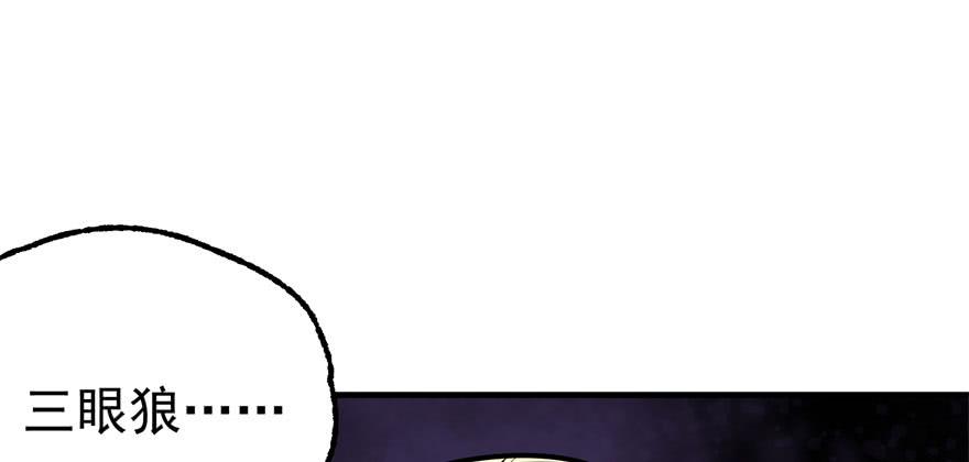 The Hunter Ch.94 p2