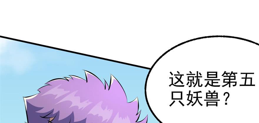 The Hunter Ch.94 p28