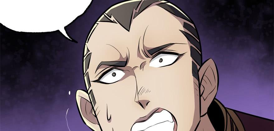 The Hunter Ch.94 p3