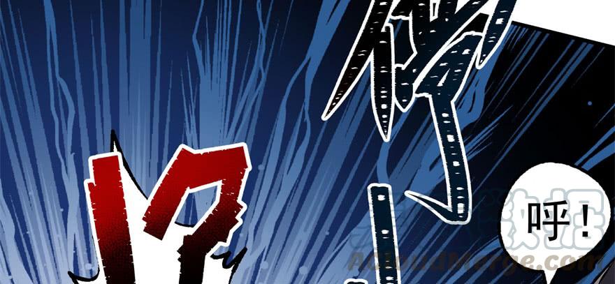The Hunter Ch.94 p31