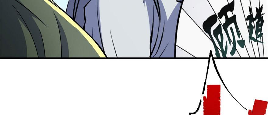 The Hunter Ch.94 p40