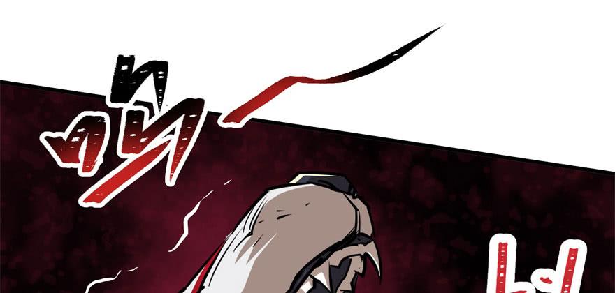 The Hunter Ch.94 p5