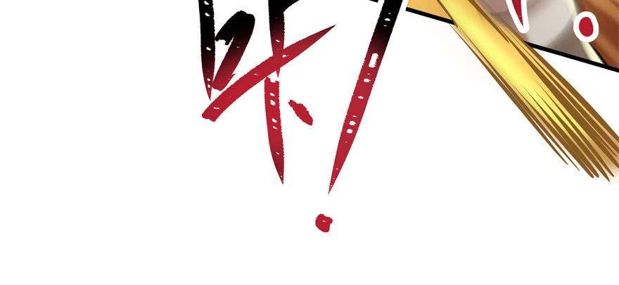 The Hunter Ch.94 p57