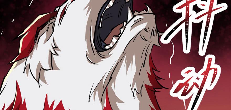 The Hunter Ch.94 p6