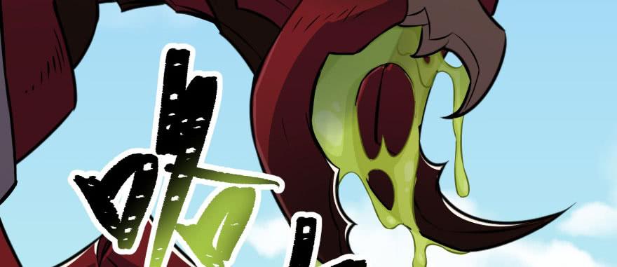 The Hunter Ch.94 p83