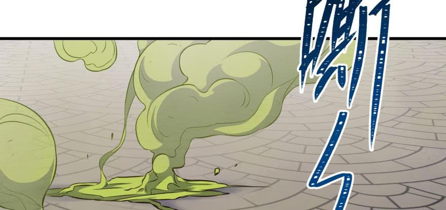 The Hunter Ch.94 p85
