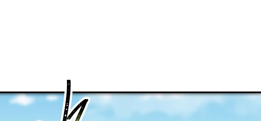 The Hunter Ch.94 p88