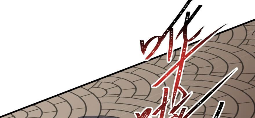 The Hunter Ch.94 p93