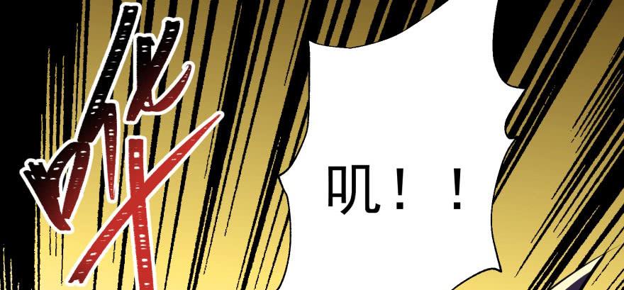 The Hunter Ch.94 p99