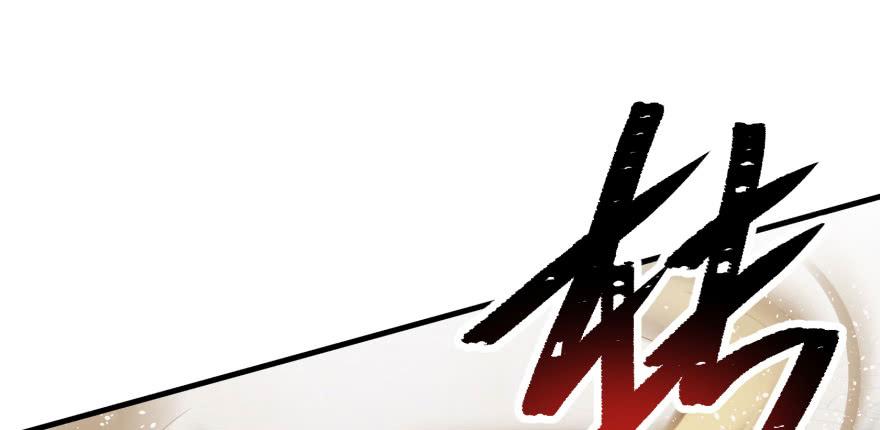 The Hunter Ch.95 p112