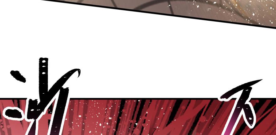 The Hunter Ch.95 p116