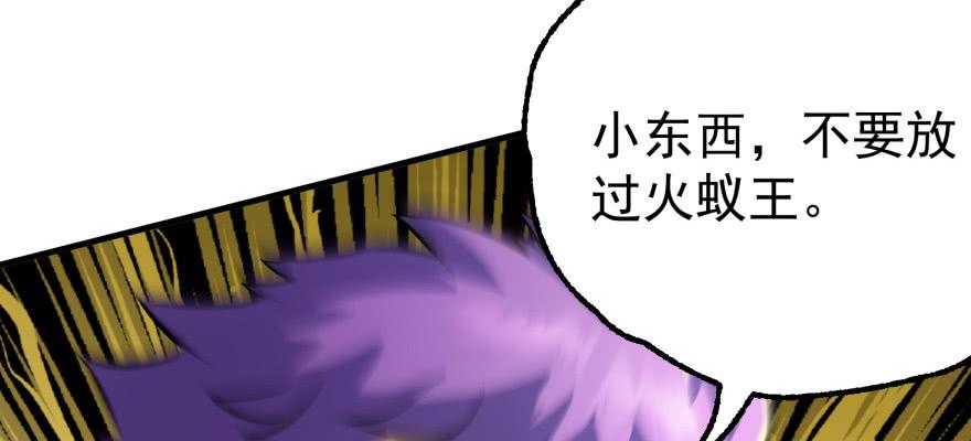 The Hunter Ch.95 p123