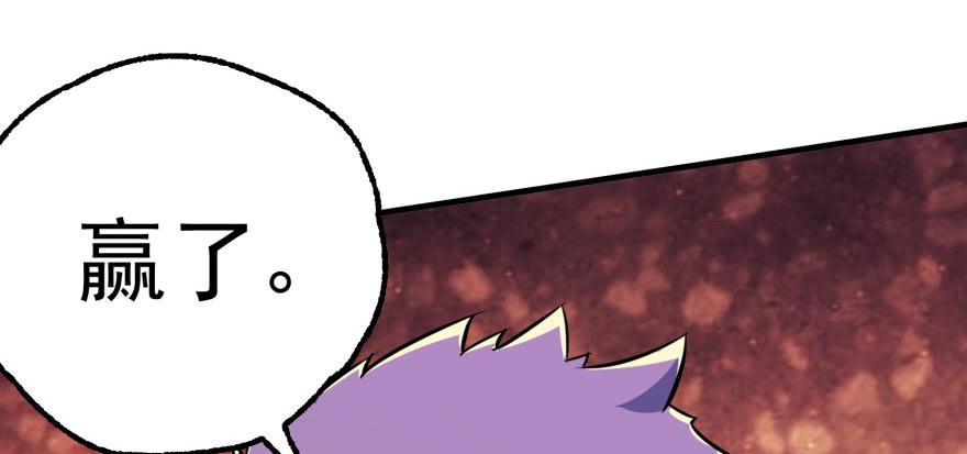 The Hunter Ch.95 p147
