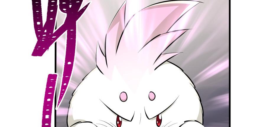 The Hunter Ch.95 p16
