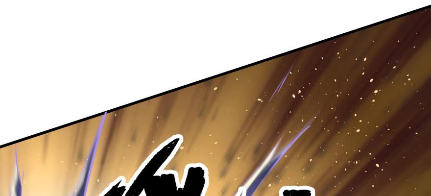 The Hunter Ch.95 p18