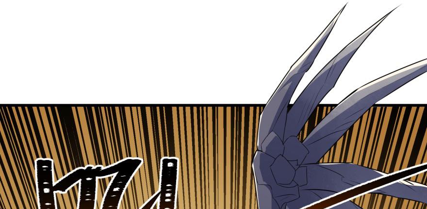 The Hunter Ch.95 p2