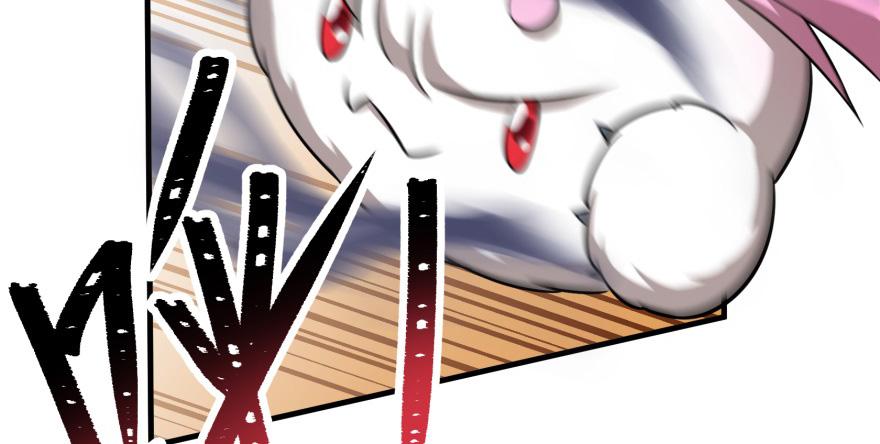 The Hunter Ch.95 p28