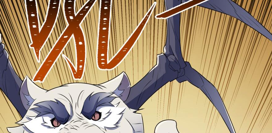 The Hunter Ch.95 p3