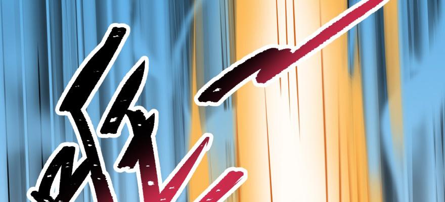 The Hunter Ch.95 p35