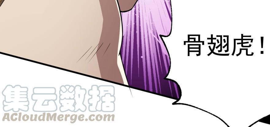 The Hunter Ch.95 p41