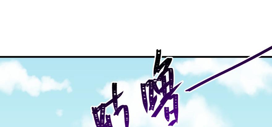 The Hunter Ch.95 p48