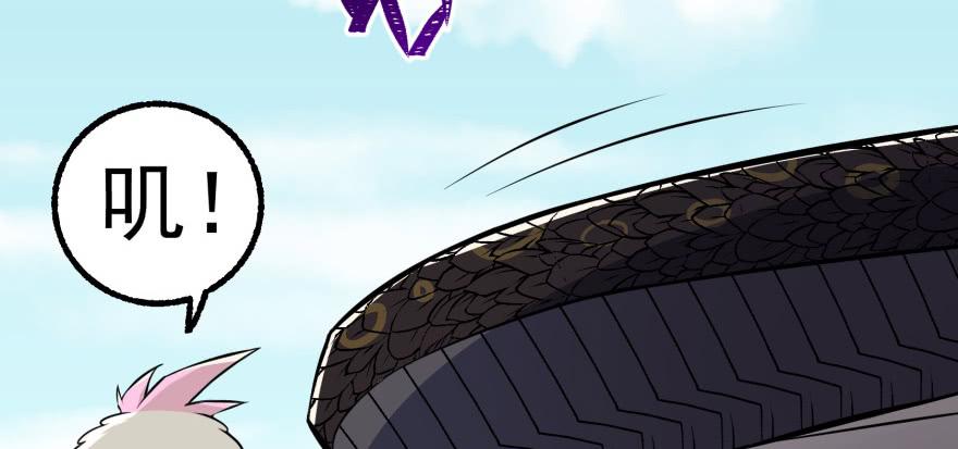 The Hunter Ch.95 p49