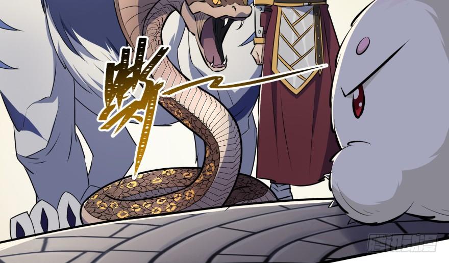 The Hunter Ch.95 p5